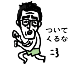 SUPER KIYOSHI KUN sticker #13588498
