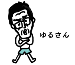 SUPER KIYOSHI KUN sticker #13588501