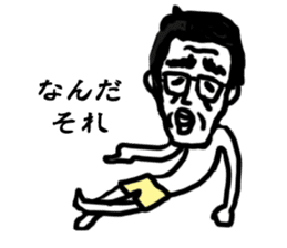SUPER KIYOSHI KUN sticker #13588502