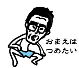 SUPER KIYOSHI KUN sticker #13588507