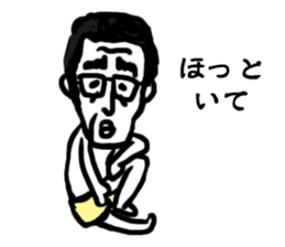 SUPER KIYOSHI KUN sticker #13588510