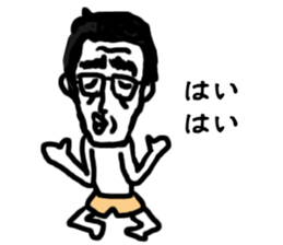 SUPER KIYOSHI KUN sticker #13588521