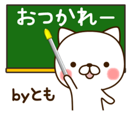 My cat"Tomo" sticker #13588569