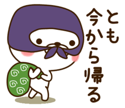 My cat"Tomo" sticker #13588571