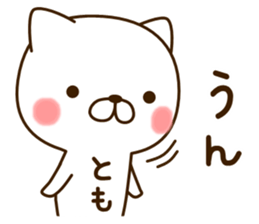 My cat"Tomo" sticker #13588576