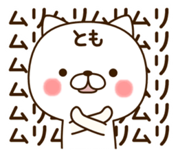 My cat"Tomo" sticker #13588578