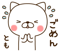 My cat"Tomo" sticker #13588586