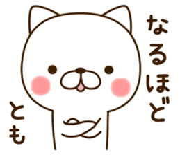 My cat"Tomo" sticker #13588591