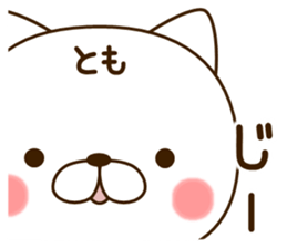My cat"Tomo" sticker #13588596