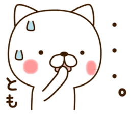 My cat"Tomo" sticker #13588597