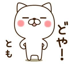 My cat"Tomo" sticker #13588600