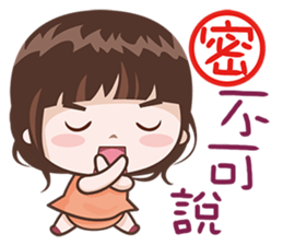 Great Girl sticker #13588607