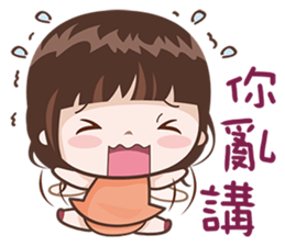 Great Girl sticker #13588608