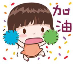 Great Girl sticker #13588609