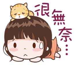 Great Girl sticker #13588612