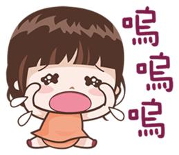 Great Girl sticker #13588613