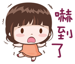 Great Girl sticker #13588614