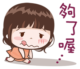 Great Girl sticker #13588618