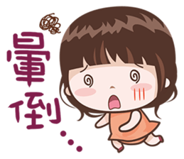 Great Girl sticker #13588620