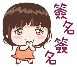 Great Girl sticker #13588621