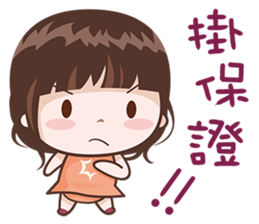 Great Girl sticker #13588623