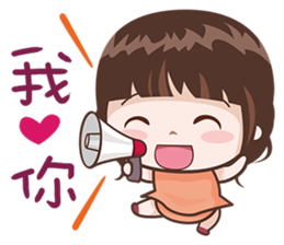 Great Girl sticker #13588626