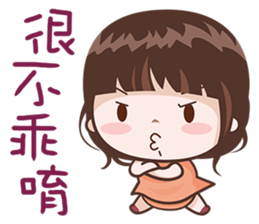 Great Girl sticker #13588627