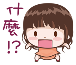 Great Girl sticker #13588629