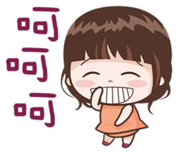 Great Girl sticker #13588630