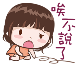 Great Girl sticker #13588631