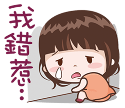 Great Girl sticker #13588633