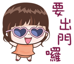 Great Girl sticker #13588634