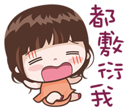 Great Girl sticker #13588635