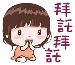 Great Girl sticker #13588637