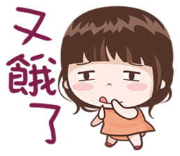 Great Girl sticker #13588638