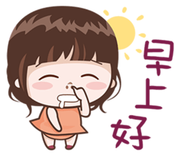 Great Girl sticker #13588641