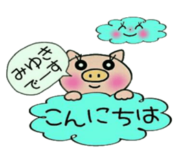 Very convenient! Sticker of [Miyuki]! sticker #13588647