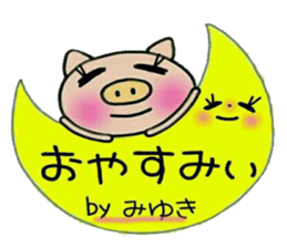 Very convenient! Sticker of [Miyuki]! sticker #13588649