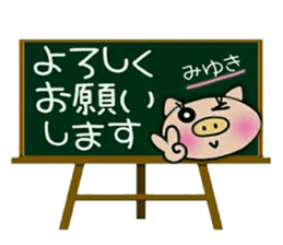 Very convenient! Sticker of [Miyuki]! sticker #13588650