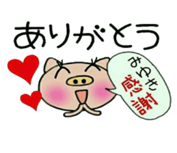 Very convenient! Sticker of [Miyuki]! sticker #13588653