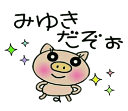 Very convenient! Sticker of [Miyuki]! sticker #13588655