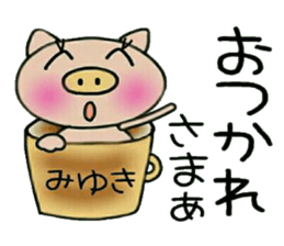 Very convenient! Sticker of [Miyuki]! sticker #13588662