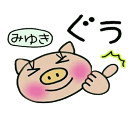 Very convenient! Sticker of [Miyuki]! sticker #13588663