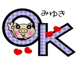 Very convenient! Sticker of [Miyuki]! sticker #13588666