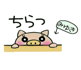 Very convenient! Sticker of [Miyuki]! sticker #13588667