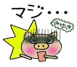 Very convenient! Sticker of [Miyuki]! sticker #13588668