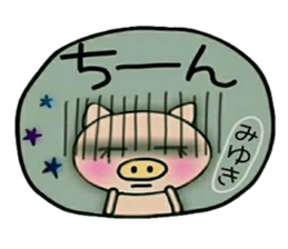 Very convenient! Sticker of [Miyuki]! sticker #13588669