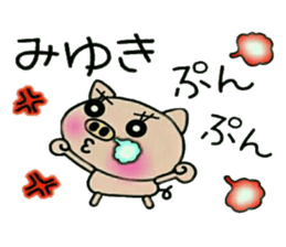 Very convenient! Sticker of [Miyuki]! sticker #13588676