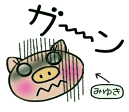 Very convenient! Sticker of [Miyuki]! sticker #13588677