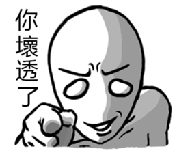 Rolling his eyes the man. 2.0 sticker #13588708